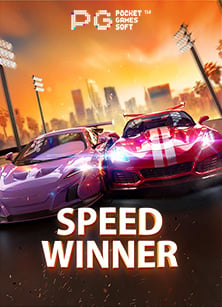 550ww ฟรี เครดิตเกม ที่ ได้ เงิน จริง วิธีเล่นสุดง่าย